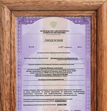 Курсы красноярск лечение волос
